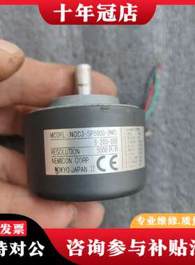 议价内密控moc3-sp5000-2md，分辨率5000，成可维修