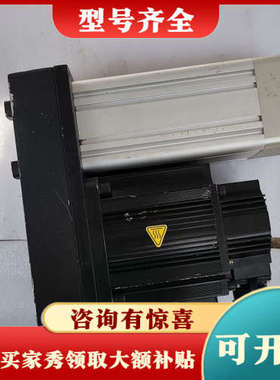 议价交流伺服电机，型号130DNMA1-0001CKAM-Z03议价