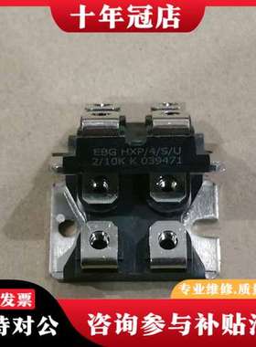 议价EBGHXP/4/S/U 2/10KK039471正品，可维修