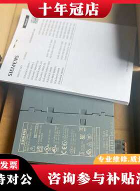 议价交换机6GK5008-0BA10-1AB2拆封未使可维修