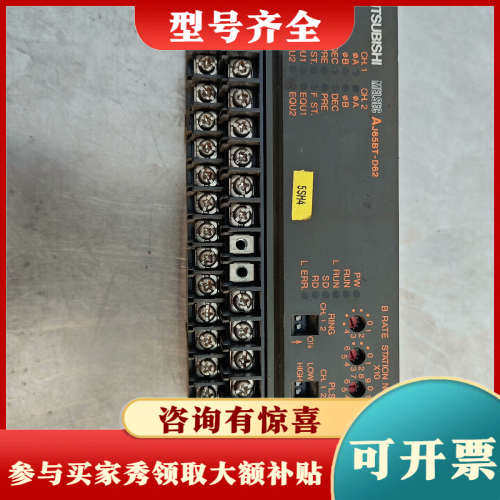 议价三菱远程模块议价