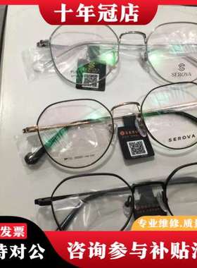 议价施洛华sp722，50-20-148，纯钛可维修