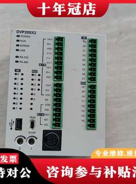 议价台达PLC DVP20SX211S成色实物图，功能正常可维修