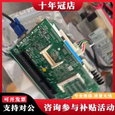 议价IOWA-GX-466-128MB-R11 IOWA-GX威可维修