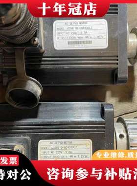 议价ACSM110-G04030LZ可维修