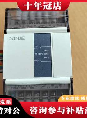 议价XD-E16YR可维修