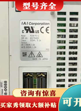 议价日本IAI电缸控制器 RCON-PC-2议价
