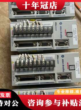 议价AB伺服驱动器 Ultra3000 ，2098-DSD-00可维修