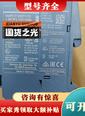 议价6ES7512-1SK01-0AB0，议价#SIEME议价