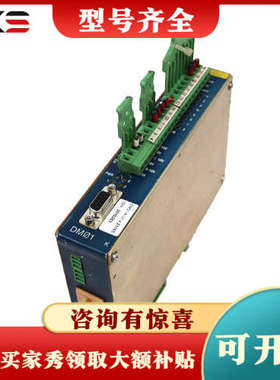 议价Delem DM05控制器 DM01-K-V1.4议价商议价