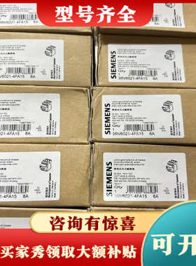 议价3RV6021-4FA15断路器，实物议价