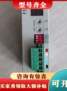 议价台达PLC扩展 DVPDNET-SL成色实物图 功能正常议价