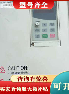 议价富凌变频器DZB280B011.0L4DK，11KW三相，3议价