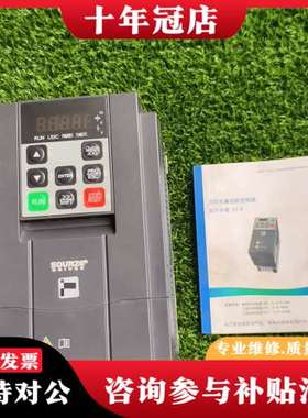 议价SOURZE变频器 A300-4T5R5GB，5.5KW，3可维修