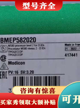 议价BMEP582020/BMEP582040/ BMEP583议价