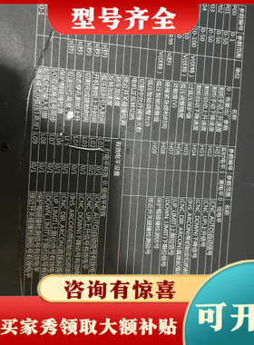 议价方菱数控F1629D等离子调高器，型号F1629D，实物拍摄议价