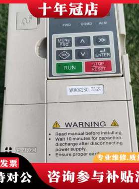 议价MIKOM麦科变频器，MV80G-2S0.75GS-1B，0可维修