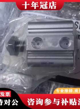 议价CQ2A32-20DMZ，气缸，正品气缸，可维修
