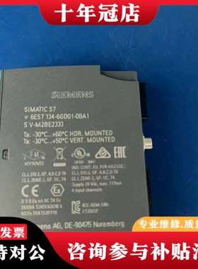 议价6ES7  134-6GD01-0BA1可维修