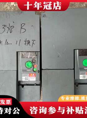 议价ATV310HD15N4EF变频器310系列可维修