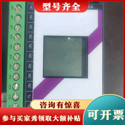 议价ROOTECH控制器 ACCURA 2350，议价