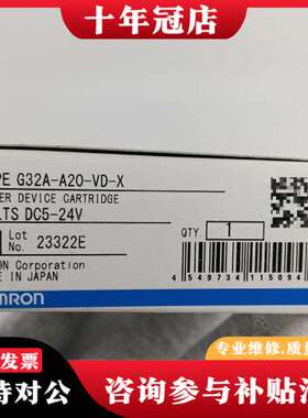 议价G32A-A20-VD-X 多个可维修