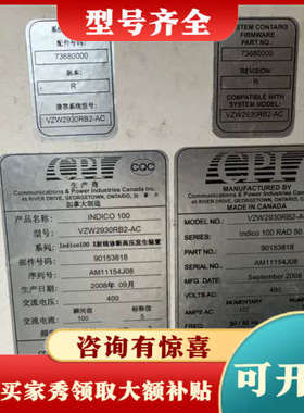 议价2008年Indico100++100kw+高压+便宜处理议价