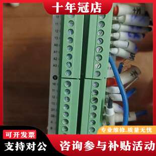 议价顾美PLC模块型号FX2NC-16MT-1DA-2P一台可维修