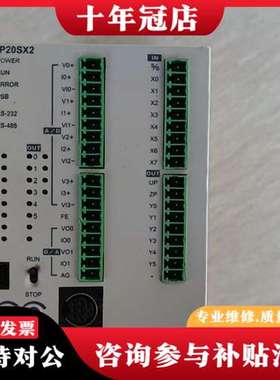 议价台达PLC DVP20SX211T成色实物图，功能正常可维修