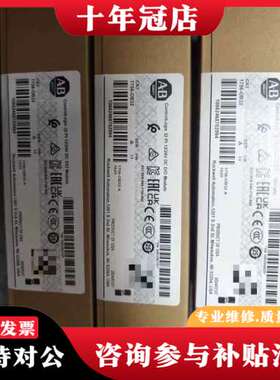 议价AB罗克韦尔ControlLogix 32点12/24V D可维修