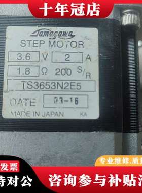 议价日本TS3653NZE5步进电机可维修