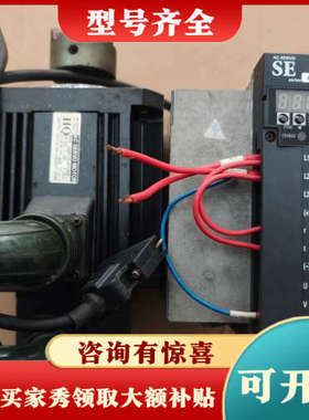 议价儒竞2.0KW伺服套装  驱动器SEA2-20LRCP  电议价