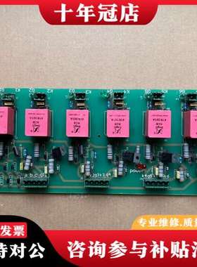 议价6RA80DCM脉冲放大板CGE-MCH02可维修