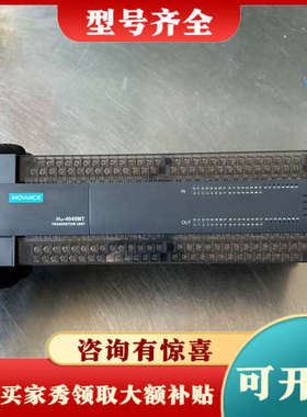 议价汇川PLC控制器 H2u-4040MT-XP，工业自动化专用议价