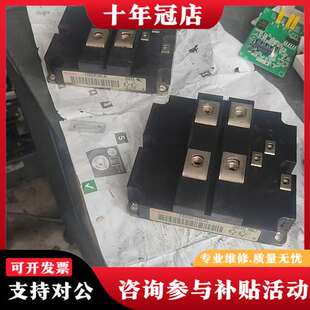 议价FZ800R12KL4C，，原标模块，有24块，可维修