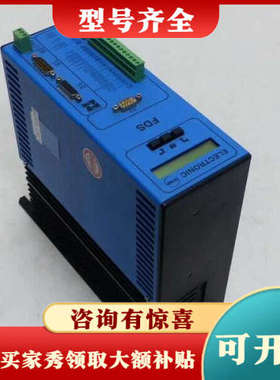 议价STOBER斯德博驱动器FDS 1070B议价商品  欢议价