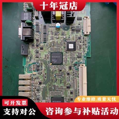 议价主轴驱动侧板 RM121B -3三菱MDSDM2SPV320可维修