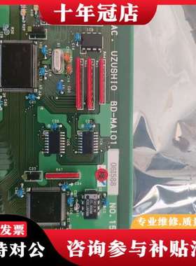 议价BEMAC UZUSHIO BD-MAI01 NO.1503可维修