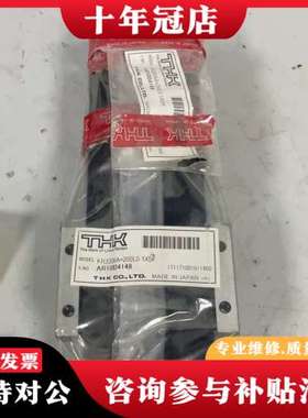 议价日本THK模组KR3306A+200L可维修