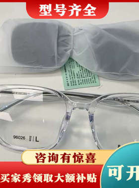 议价派丽蒙磁吸套镜 96020  96021  96022  9议价