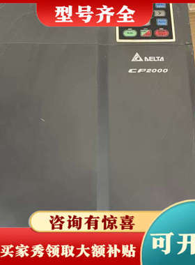 议价台达变频器VFD220CP43A-21议价