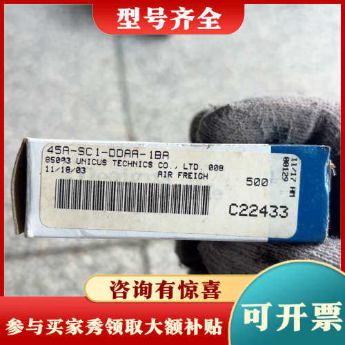 议价MAC电磁阀 45A-SC1-DDAA-1BA，正品议价