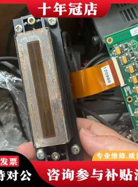 议价XAAR  赛尔1002gs6喷头，实物如图，，可维修