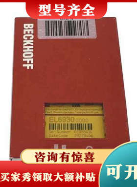 议价Beckhoff EL6930 Ethercat Termi议价