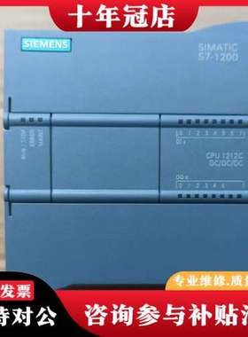 议价CPU1212C S7-1200 6ES7 212-1可维修