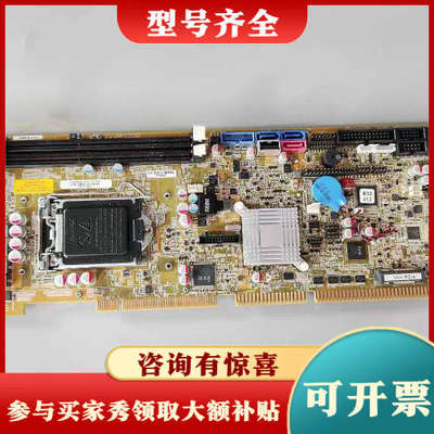 议价iei威强WSB-H810-R10 Rev:1.0工业主板议价