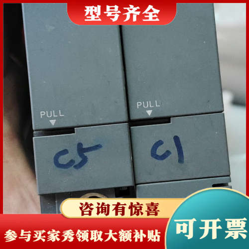 议价三菱Q00CPU PLC模块，实物拍摄，件，功能正常。编议价
