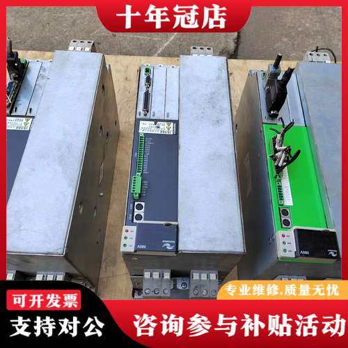 议价汇川主轴驱动器1S560AT037l一123就剩这一台了，功可维修