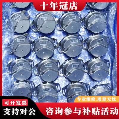 议价HENGSTLER亨氏乐编码器，0548001，2048可维修