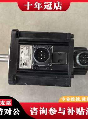 议价伺服电机马达BCH1302N12F1C  1KW实图所可维修